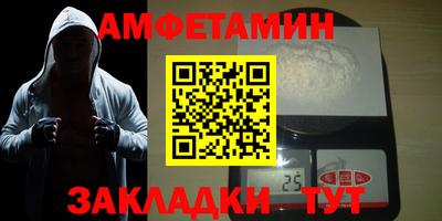 гидропоника Лесосибирск