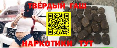 каннабис Ливны