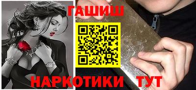 каннабис Ливны