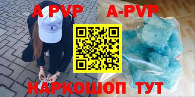 гидропоника Лесосибирск