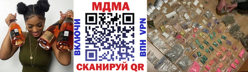 blacksprut ССЫЛКА  Белово  MDMA crystal 
