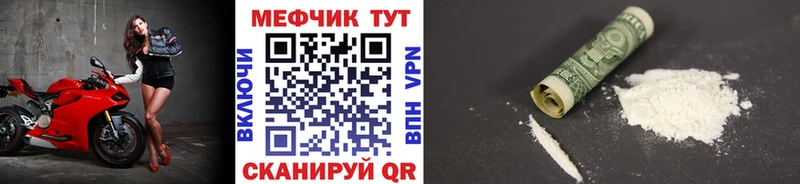 shop как зайти  Белово  Мефедрон mephedrone  купить наркоту 