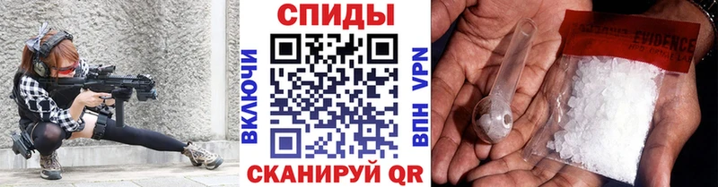 купить закладку  Белово  мега   МЕТАМФЕТАМИН пудра 