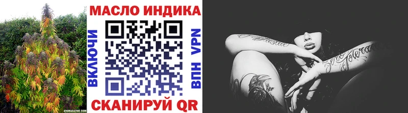 omg ссылки  Белово  ТГК Wax 