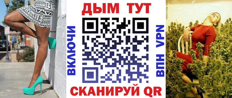 Марихуана индика  блэк спрут ТОР  Белово 