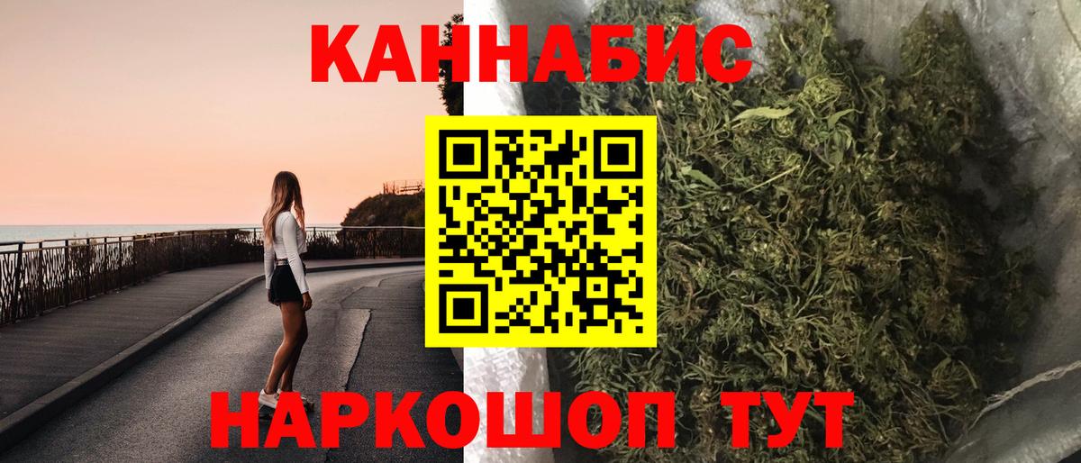 Белово  Конопля Bruce Banner  Каннабис OG Kush  Вход с VPN  Конопля Ganja 
