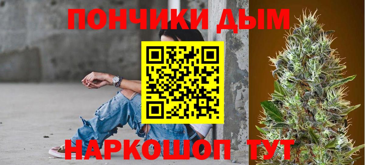 Канабис тримм Белово